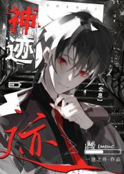 万人嫌，但npc团宠