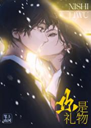 潮至[GB]