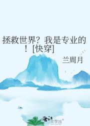 有神自远方来[快穿]