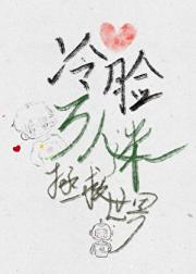 情感缺失怎么调理［快穿］