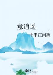 那位体弱的丞相