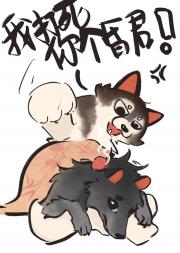 陛下因我无心霍霍天下