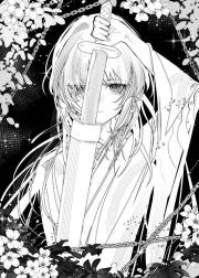 见鬼的伟大航路