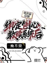 我是虐徒疯批大反派？！［穿书］