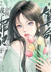 玄学算命，吃瓜保真