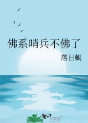 表白后，人跑了