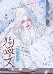 荣誉炮灰【快穿】
