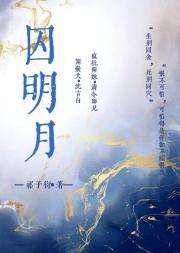 师兄对镜称妹夫