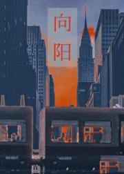 偏执竹马真香了