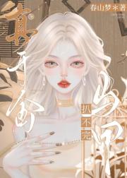 是真千金也没有暴富啊