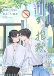 孤僻受的重生攻[娱乐圈]