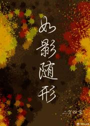 二分之一光与影