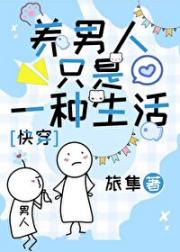 男人不过我玩具[快穿]