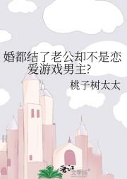 离婚前夜丈夫突然变成了德牧