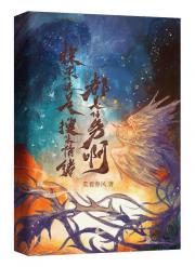 探案还是搜集情绪，都是任务啊