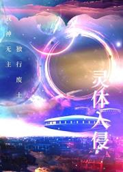 流浪动物改造废土
