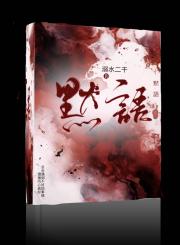 默請