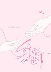 结婚邀请
