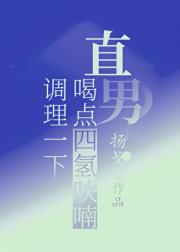 飞羽入江流