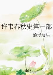 盲女
