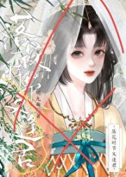 落花时节又逢君