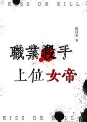 和宿敌相爱相杀HE了
