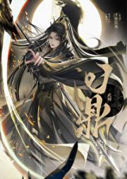 [大唐]穿成安定公主怎么办