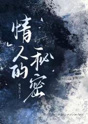 调查beta恋人之后