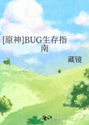[原神]通胀生存指南