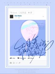 出国八年，青梅成为了我的贴身秘书