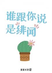 内定
