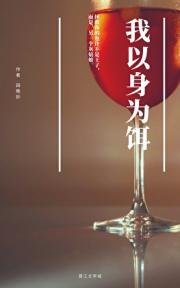 给咸鱼竹马提包的第700天【娱乐圈破镜重