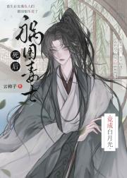 啊？满朝宿敌皆南同？