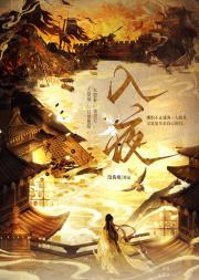 夜望灯