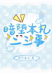 （刀乱）审神者手礼