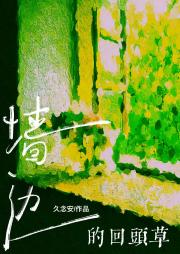 晚夏