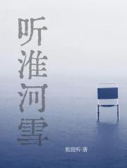魂穿后我撩妹翻车了