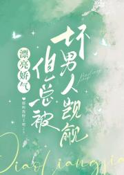人人厌恶的大美人死后他们后悔了