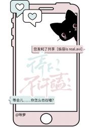 停下！不许嗑！