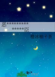 恶毒女配翻车后，京圈大佬俯首称臣