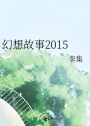 我竟不是人