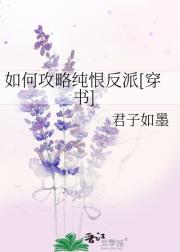 女配不正常[穿书]