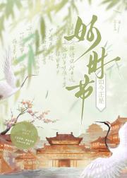明月照故梦