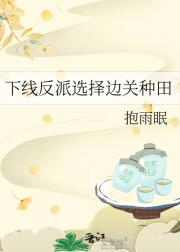 在古代育种