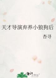 不许弃养小狗