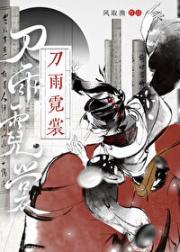 天下风情独缺你一人