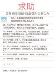月球爆炸后，我成了救世主