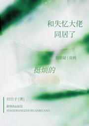 死遁重启计划
