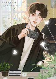 被系统坑后逼疯男神[ABO]