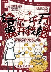 砸钱拆cp砸到了我自己